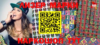 spice Берёзовский