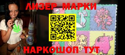марки nbome Ипатово