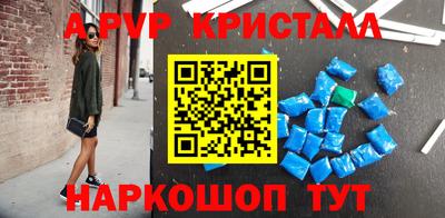 марки nbome Ипатово
