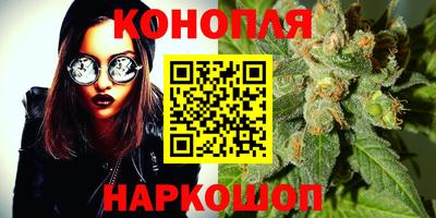 марки nbome Ипатово