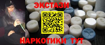 скорость mdpv Бийск