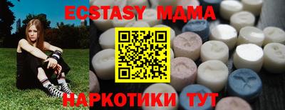 марки nbome Ипатово