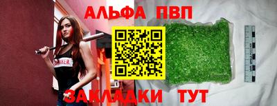 марки nbome Ипатово