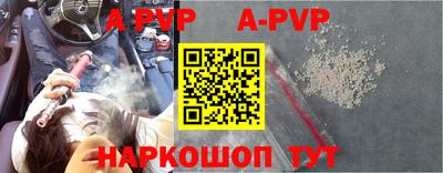 spice Берёзовский