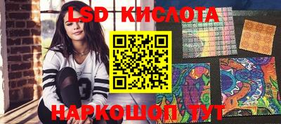 марки nbome Ипатово