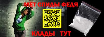 ALPHA PVP Беслан