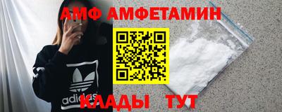 ALPHA PVP Беслан