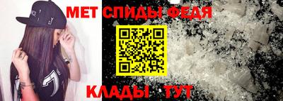 марки nbome Ипатово