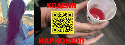 марки nbome Ипатово