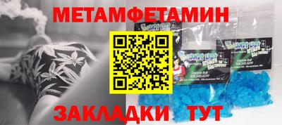 ALPHA PVP Беслан