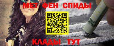 скорость mdpv Бийск