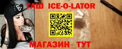 героин Ирбит