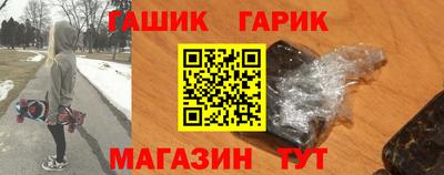 марки nbome Ипатово