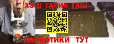 ALPHA PVP Беслан