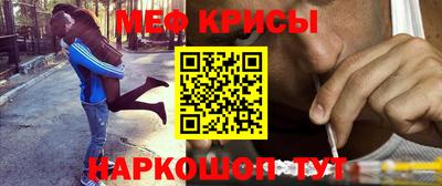 скорость mdpv Бийск