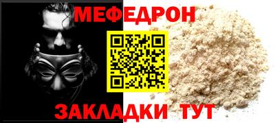 скорость mdpv Бийск