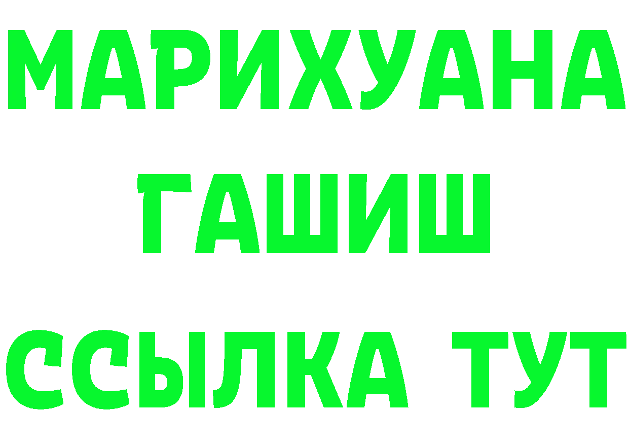 Кетамин VHQ сайт это кракен Канск