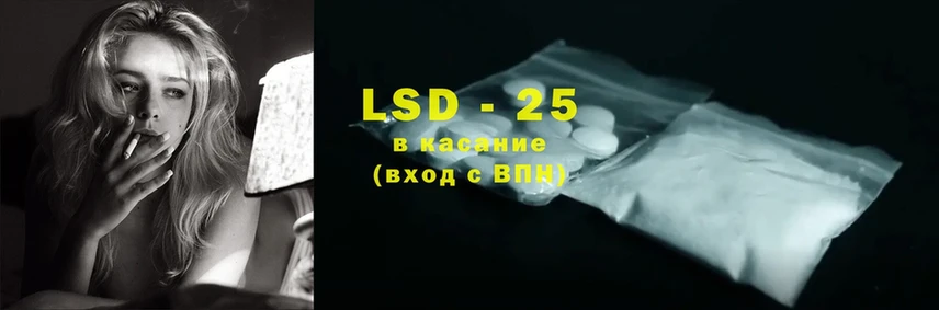 ЛСД экстази ecstasy  Канск 