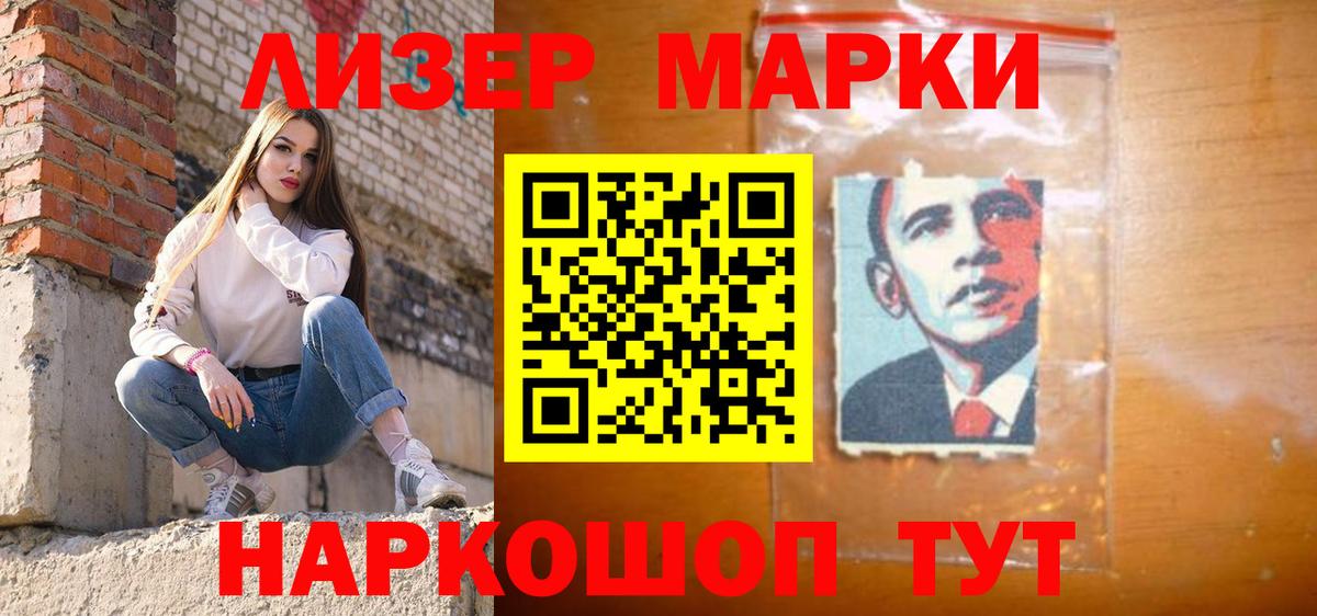 Лсд 25 экстази ecstasy Канск