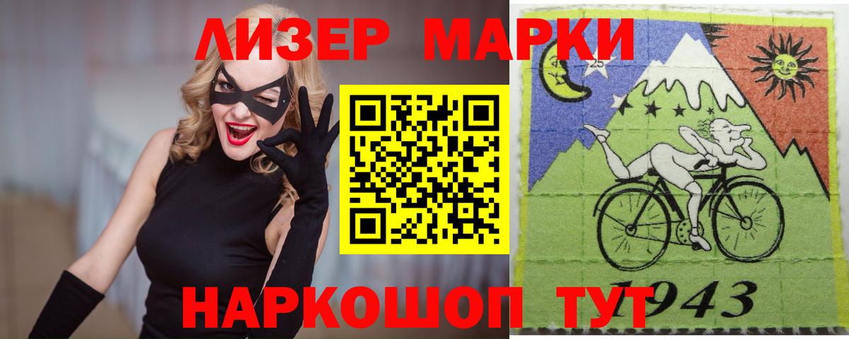 LSD-25 экстази  Лсд 25 экстази ecstasy  KRAKEN рабочий сайт  Канск  Вход с VPN 