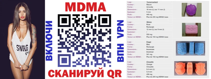 MDMA Molly  где купить наркоту  Канск 