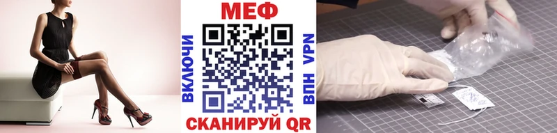 цены   Канск  маркетплейс формула  Мефедрон мука 