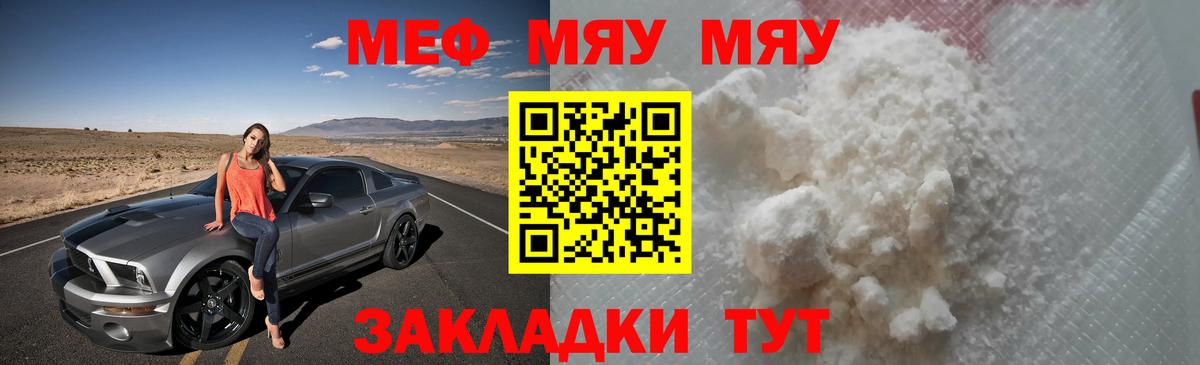 Гашиш  Канск  КОКАИН  Alpha PVP СОЛЬ кристаллы  МЕТ  Мефедрон кристаллы  Меф кристаллы  Конопля  LSD-25 