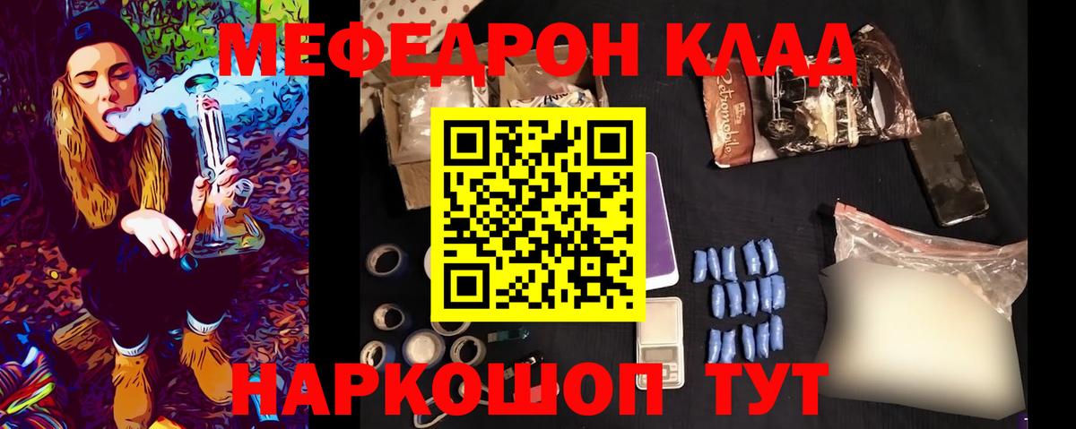 Метамфетамин  НБОМе  Вход с VPN  МЕФ кристаллы  Героин  Канск  Бошки Шишки  Cocaine  LSD-25  А ПВП СОЛЬ   ГАШИШ 