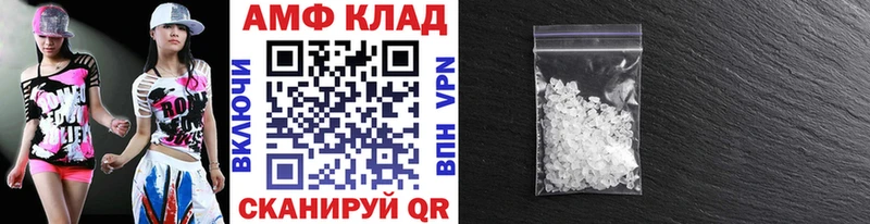 Метамфетамин кристалл  МЕГА tor  Канск 