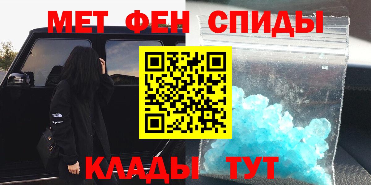 Метамфетамин пудра  Канск 