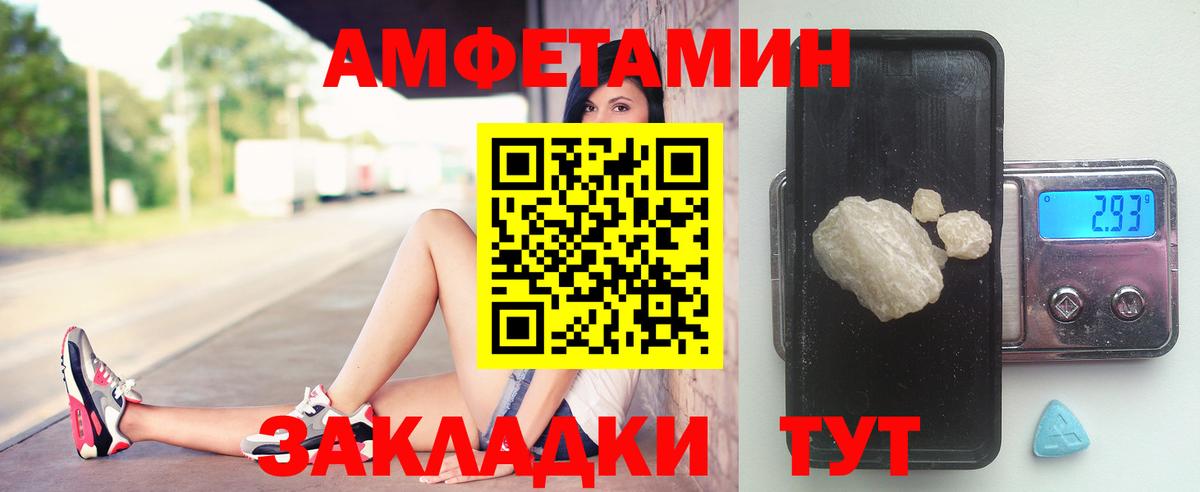 Первитин пудра  Первитин  Канск  Вход с VPN 