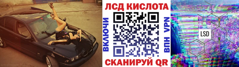 Марки NBOMe 1500мкг  blacksprut онион  Канск 