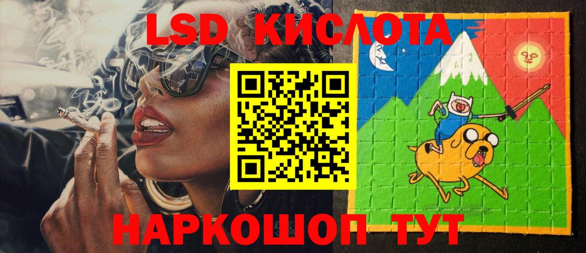 Наркотические марки  Марки 25I-NBOMe 1500мкг  Вход с VPN  Канск  Марки 25I-NBOMe 1500мкг 