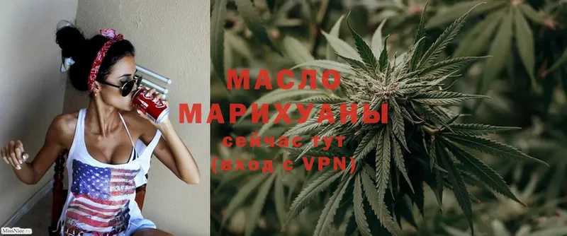 Дистиллят ТГК Wax  как найти   Канск 