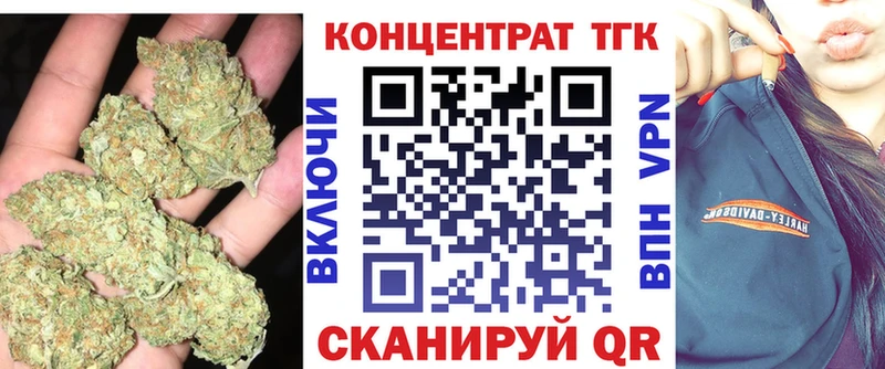 Дистиллят ТГК Wax  купить   Канск 
