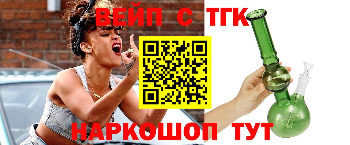 где купить наркоту  ТГК Wax  Канск  Дистиллят ТГК Wax 