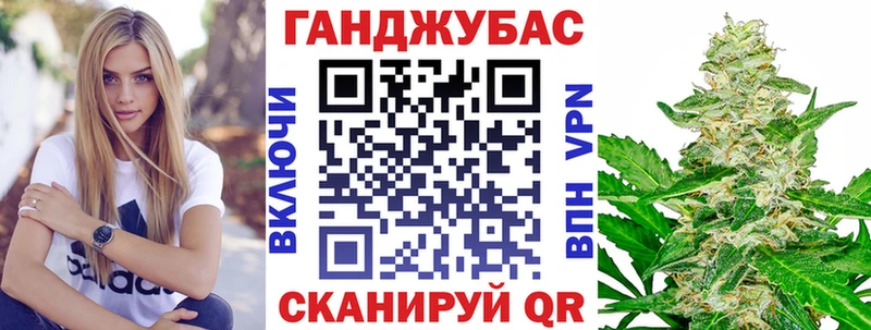 МАРИХУАНА AK-47  KRAKEN ONION  Канск  где можно купить наркотик 